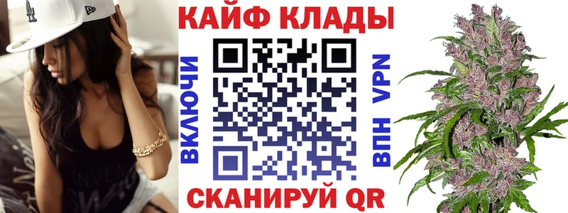 Купить наркотики сайты Воткинск Альфа ПВП  ГАШ  Канабис  COCAIN 