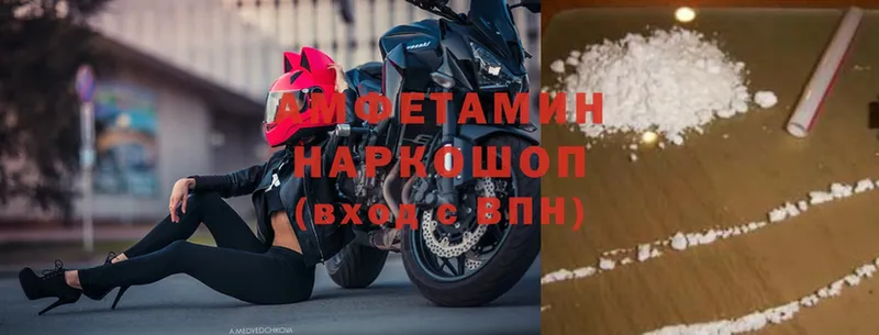 Амфетамин Premium  магазин    Воткинск 