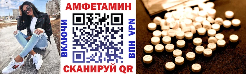 наркошоп мега ссылка АМФЕТАМИН 98% Воткинск