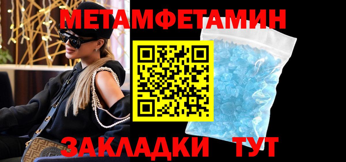 АМФЕТАМИН 98% Воткинск