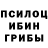 Экстази Cube Volodymyr Velykochyy
