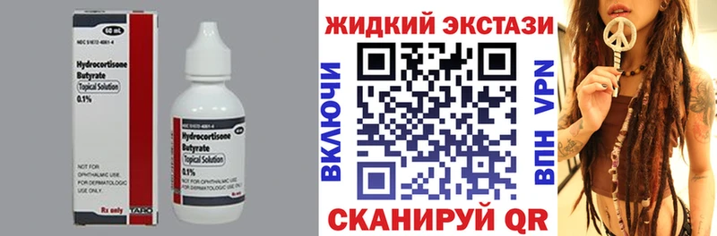 БУТИРАТ оксана  купить   Воткинск 