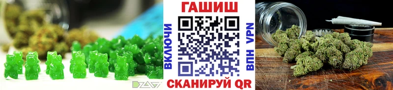 Еда ТГК марихуана  Воткинск 