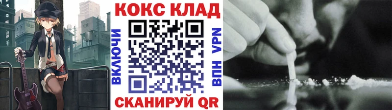Cocaine Колумбийский ссылка на мегу сайт Воткинск