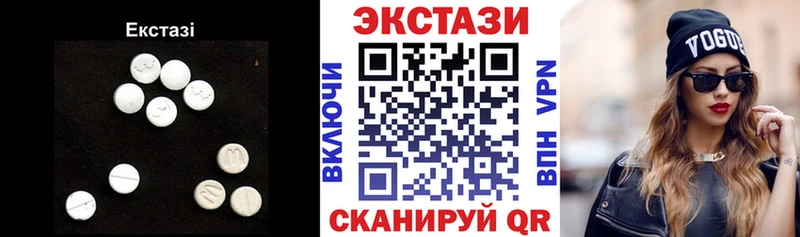 сколько стоит  Воткинск  ЭКСТАЗИ XTC 