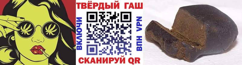 где купить наркоту  Воткинск  ГАШ ice o lator 