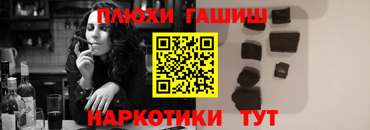 Гашиш Cannabis  Вход с VPN  Воткинск  ГАШИШ VHQ 