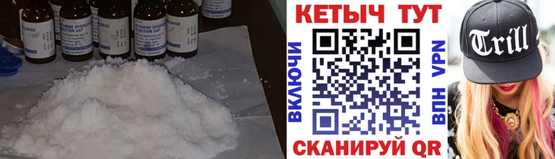 Кетамин ketamine  Воткинск 