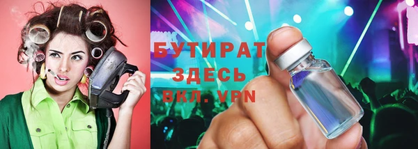 мяу мяу мука Надым