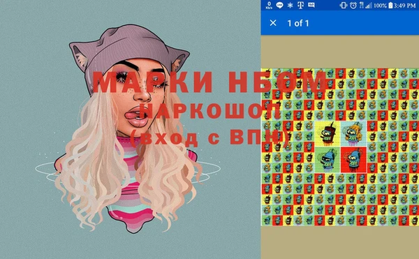 синтетический гашиш Нея