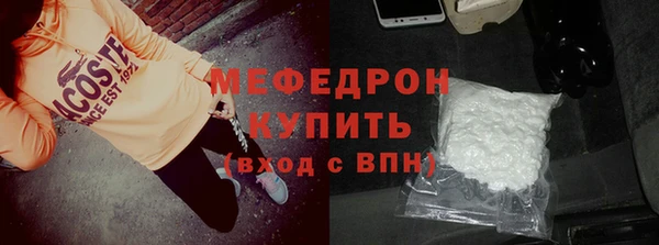 мяу мяу мука Надым