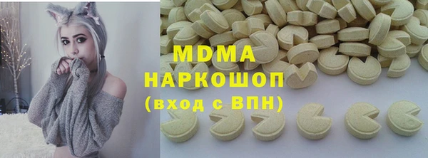 марки lsd Волосово