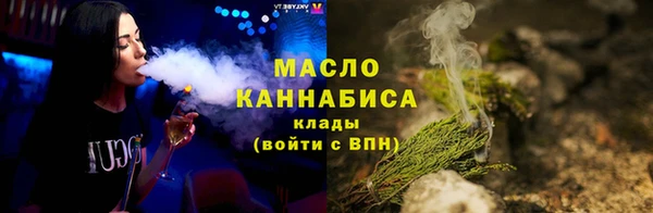 гашишное масло Володарск