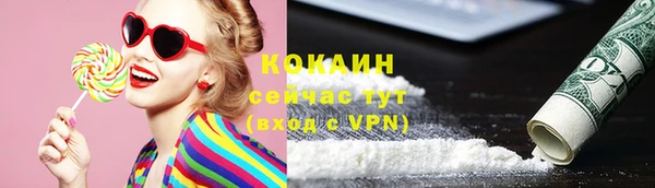 бутик Нефтекумск