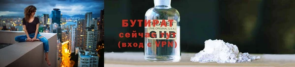 мяу мяу мука Надым