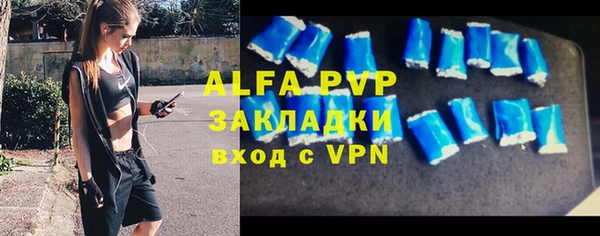 прущие крисы Нефтегорск