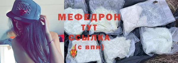 мяу мяу мука Надым