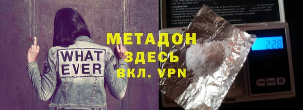 мяу мяу мука Надым