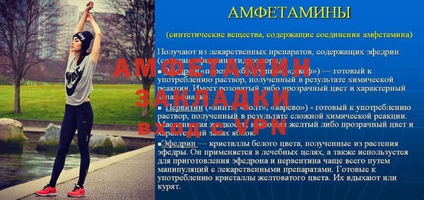 мяу мяу мука Надым