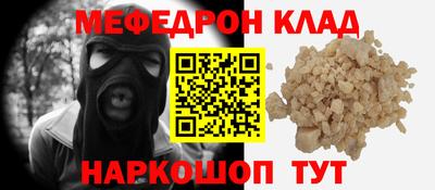 стафф Бийск