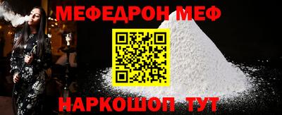 прущий лед Апрелевка