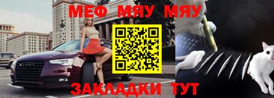 хмурый Апшеронск