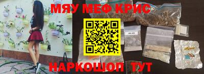 стафф Бийск