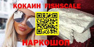 прущий лед Апрелевка