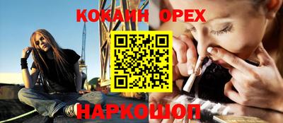 стафф Бийск