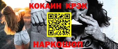 гашик Будённовск