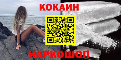 прущий лед Апрелевка