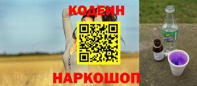 хмурый Апшеронск