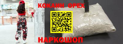 хмурый Апшеронск