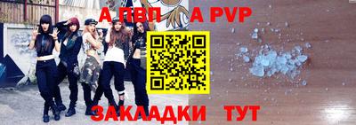 прущий лед Апрелевка