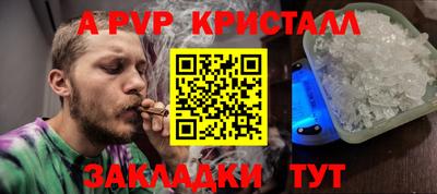 прущий лед Апрелевка