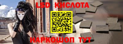 прущий лед Апрелевка