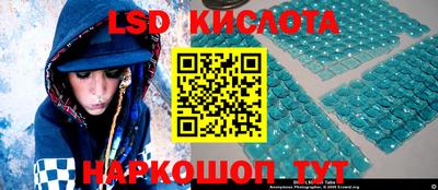 хмурый Апшеронск