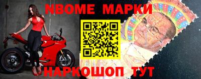 стафф Бийск