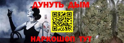 прущий лед Апрелевка