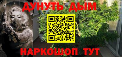 прущий лед Апрелевка