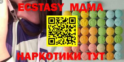 прущий лед Апрелевка