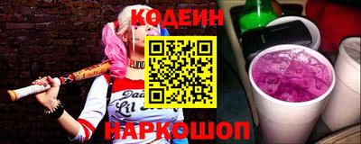 хмурый Апшеронск