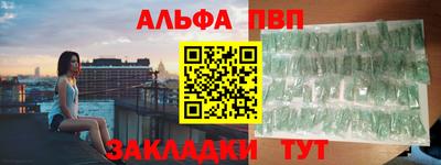 хмурый Апшеронск