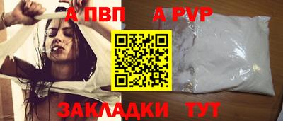 герыч Аргун