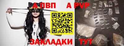 прущий лед Апрелевка