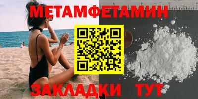 прущий лед Апрелевка