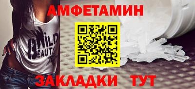 хмурый Апшеронск