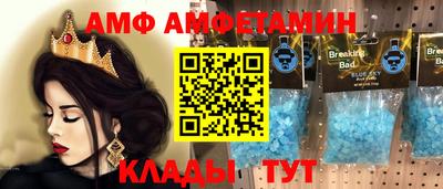 хмурый Апшеронск