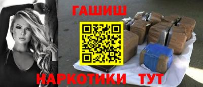 стафф Бийск