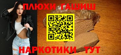 молекула духа Волжский
